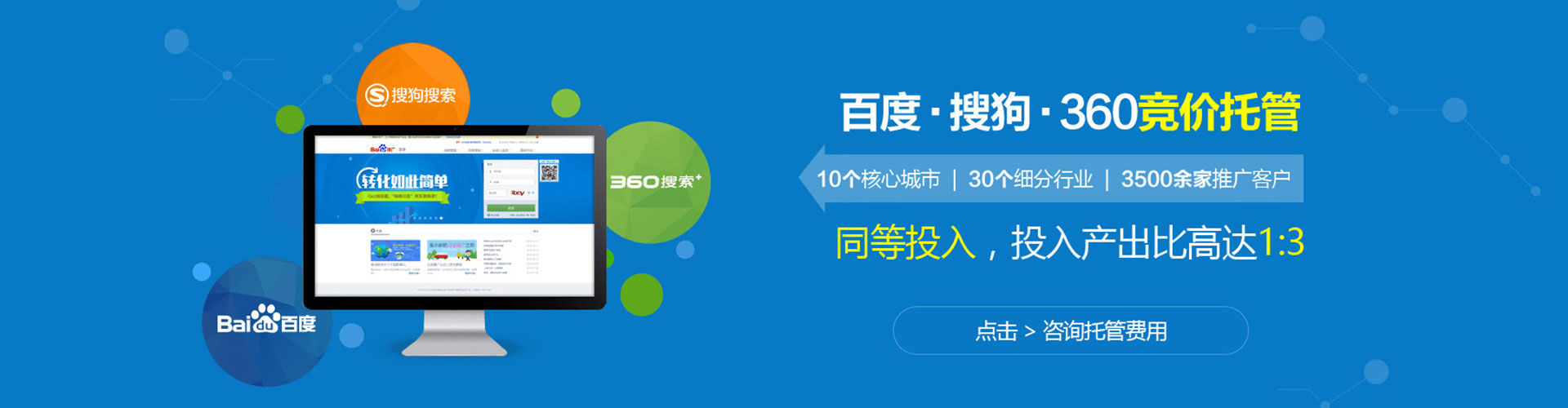 洛扎sem专员