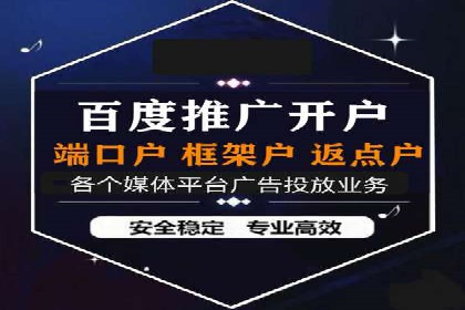 金融行业SEM推广案例：精准触达目标用户